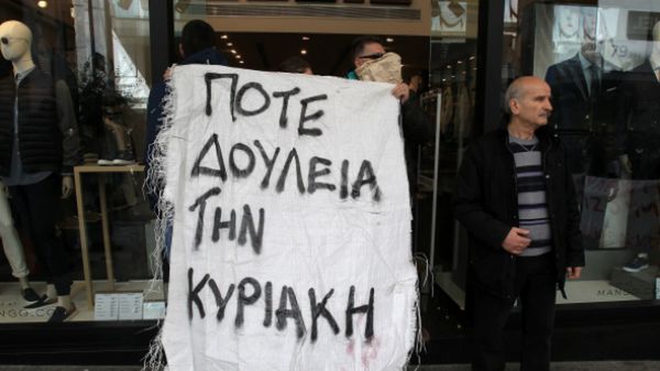 Protest greckich sklepikarzy "Nie pracuję w niedzielę"