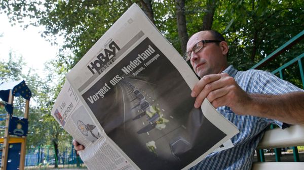 Okładka dziennika "Nowaja Gazieta" z przeprosinami