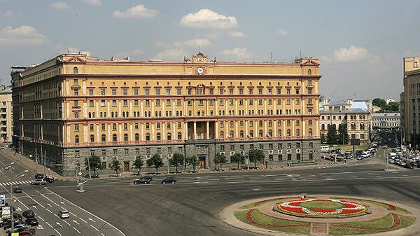 Siedziba Federalnej Służby Bezpieczeństwa