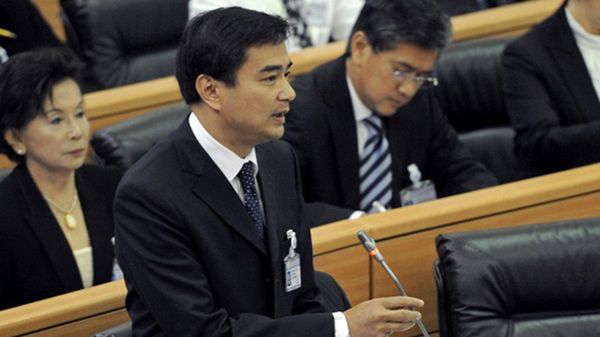 Abhisit Vejjajiva