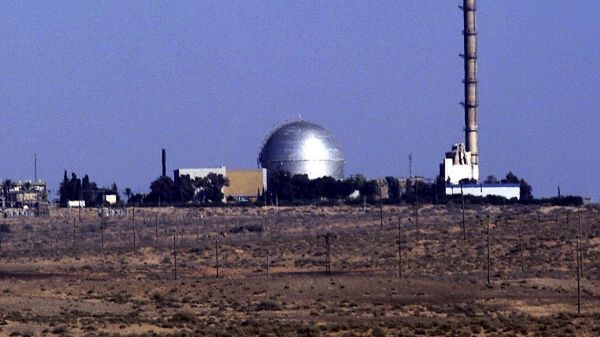 Izraelski ośrodek badań nuklearnych w Dimonie