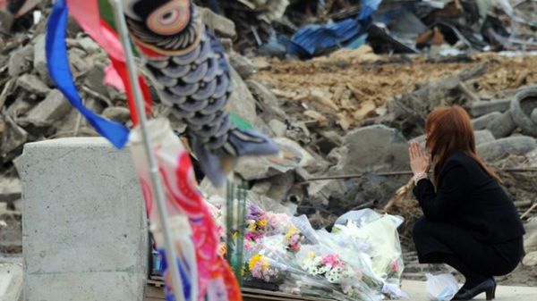 Na skutek trzęsienia ziemi i fali tsunami zginęło trzy tysiące osób