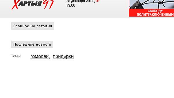 Pusta strona Karty'97