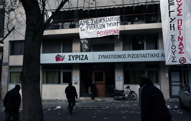 Anarchiści okupują siedzibę SYRIZY