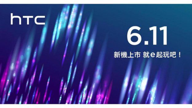 Nadchodzi nowy smartfon HTC