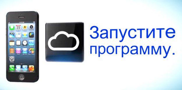 Przymusowa instalacja rosyjskiego oprogramowania