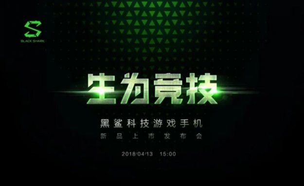 Smartfon Xiaomi dla graczy – znamy datę premiery