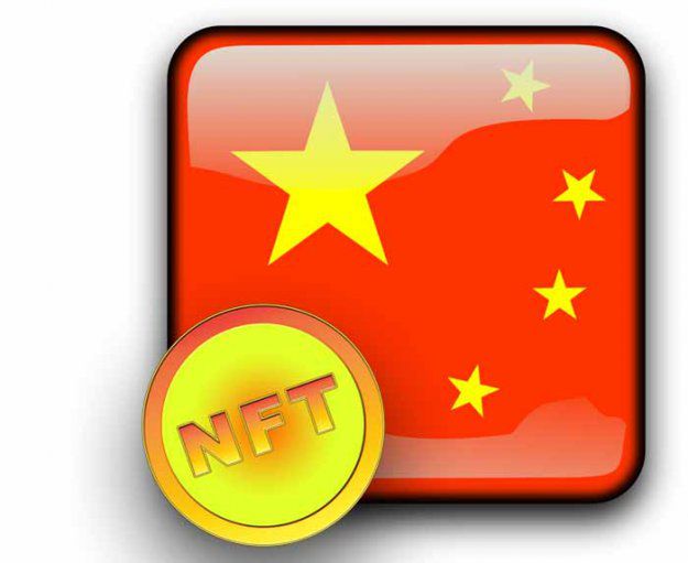 Chińskie władze zmieniają nastawienie do technologii blockchain?