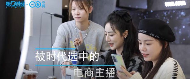 Chińska królowa streamingu ukarana