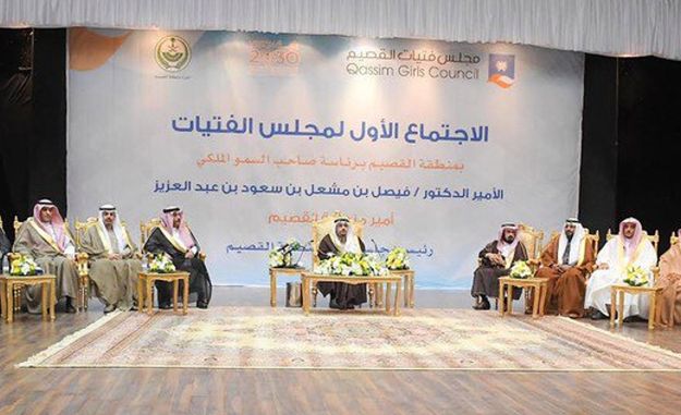Arabia Saudyjska: pierwsze zebranie Rady Kobiet... bez kobiet