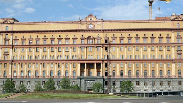 Budynek FSB w Moskwie