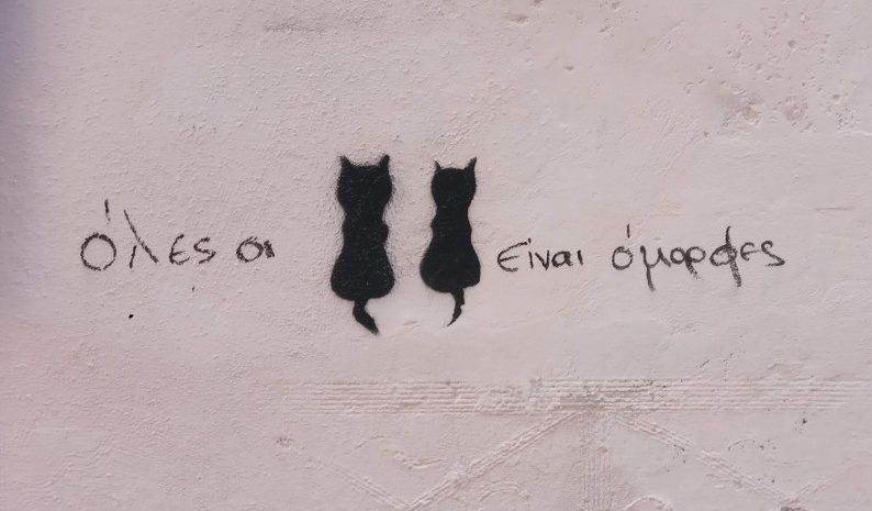 Graffiti na starówce w Rethymno. Niestety, nie znam greckiego, może ktoś wie, co napis głosi? Dajcie znać w komentarzach!