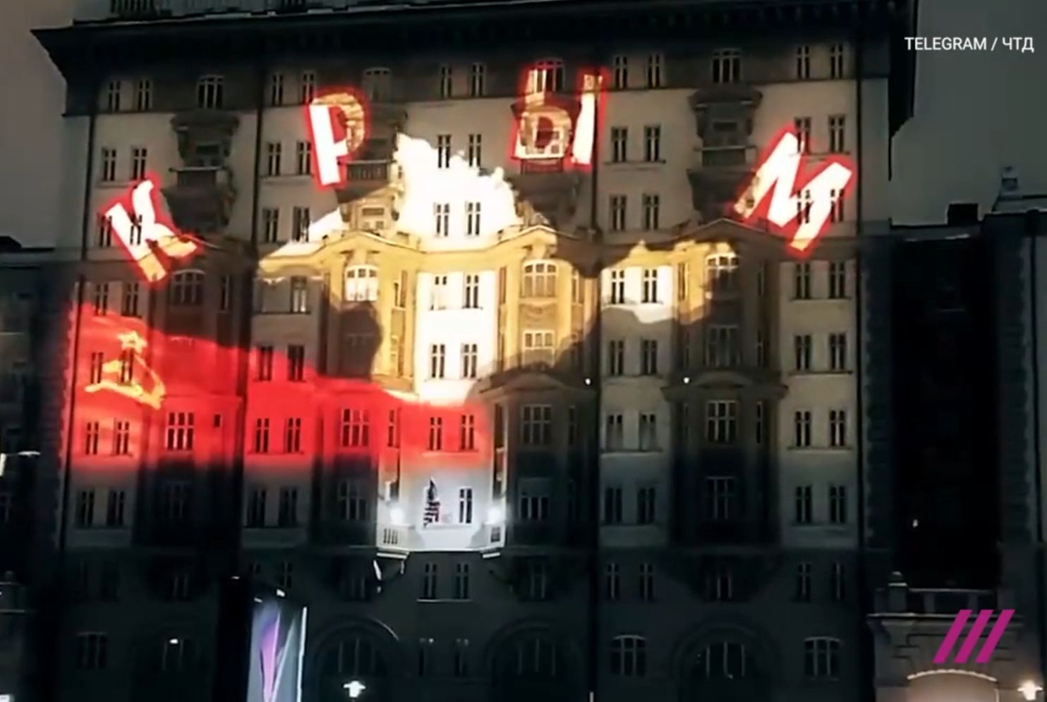 Kontrowersyjny mapping na budynku ambasady USA w Moskwie  