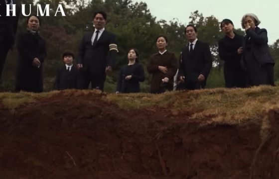 Dystrybutor VOD wchodzi do polskich kin. Pokaże horror z Korei