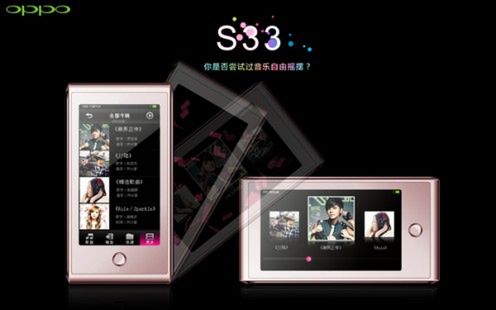 Nowy PMP od OPPO 1