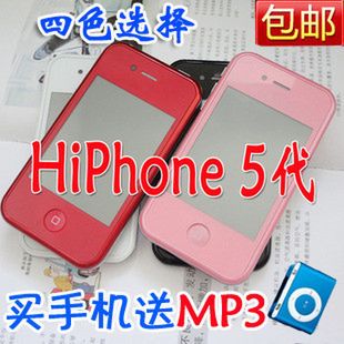 Jak wygląda chiński iPhone 5 za 88 zł? 2