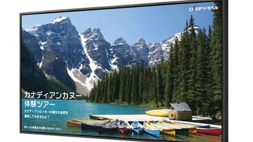 Cztery nowiutkie ekrany od Sharpa 1