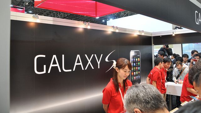 Problemy z Androidem Gingerbread dla Samsunga Galaxy S 1