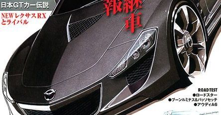 Nowe RX-7 w 2011 roku, a cóż to RX-9?