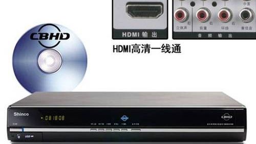 Kolejne wieści z frontu CBHD 1