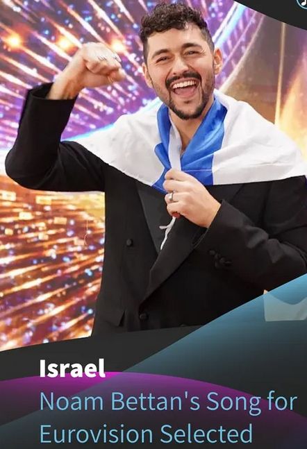 Izrael wystąpi na Eurowizji 2026 mimo protestów 