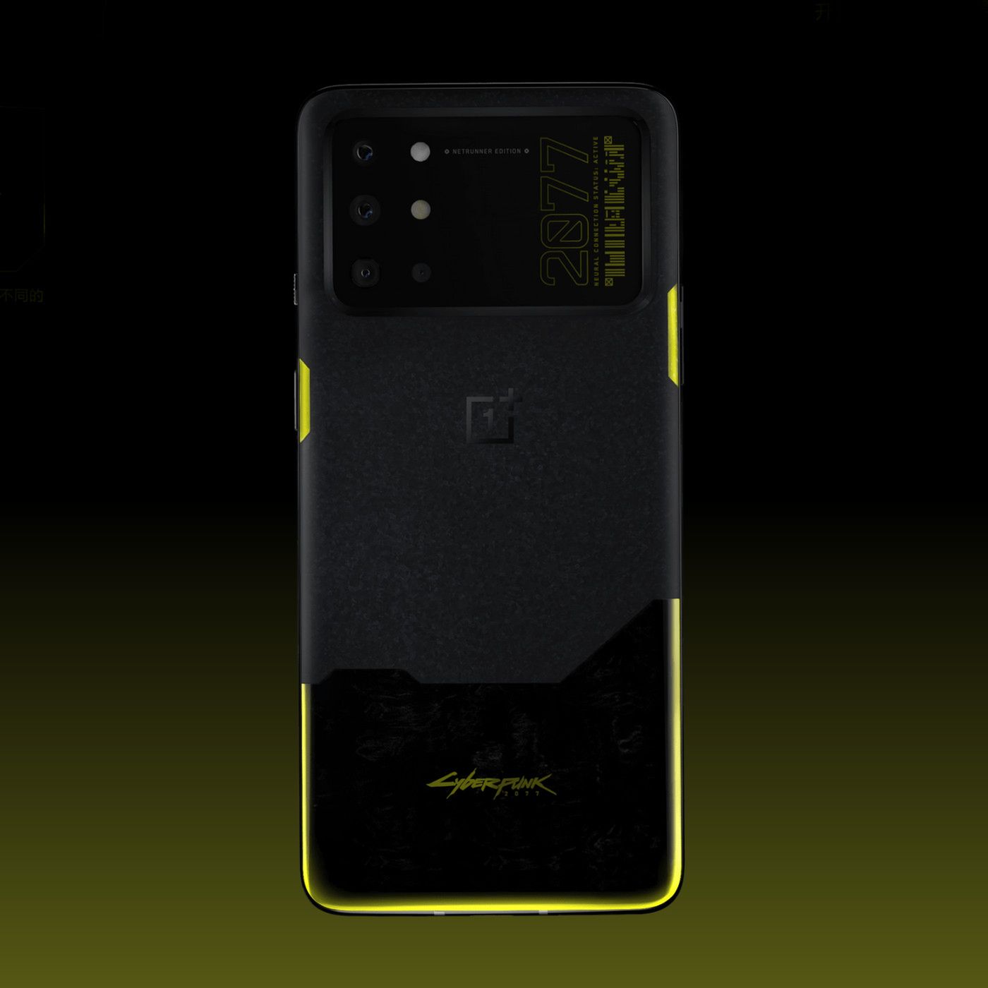 Oto oficjalny smartfon Cyberpunka 2077. Stworzył go OnePlus 2