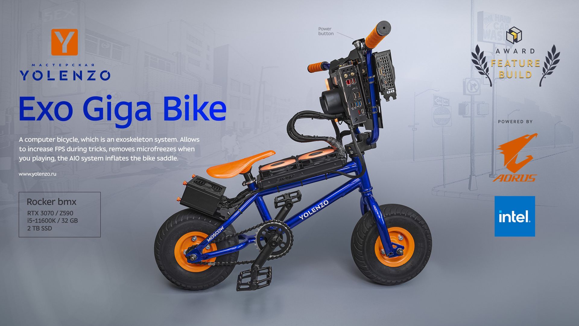 Exa Giga Bike