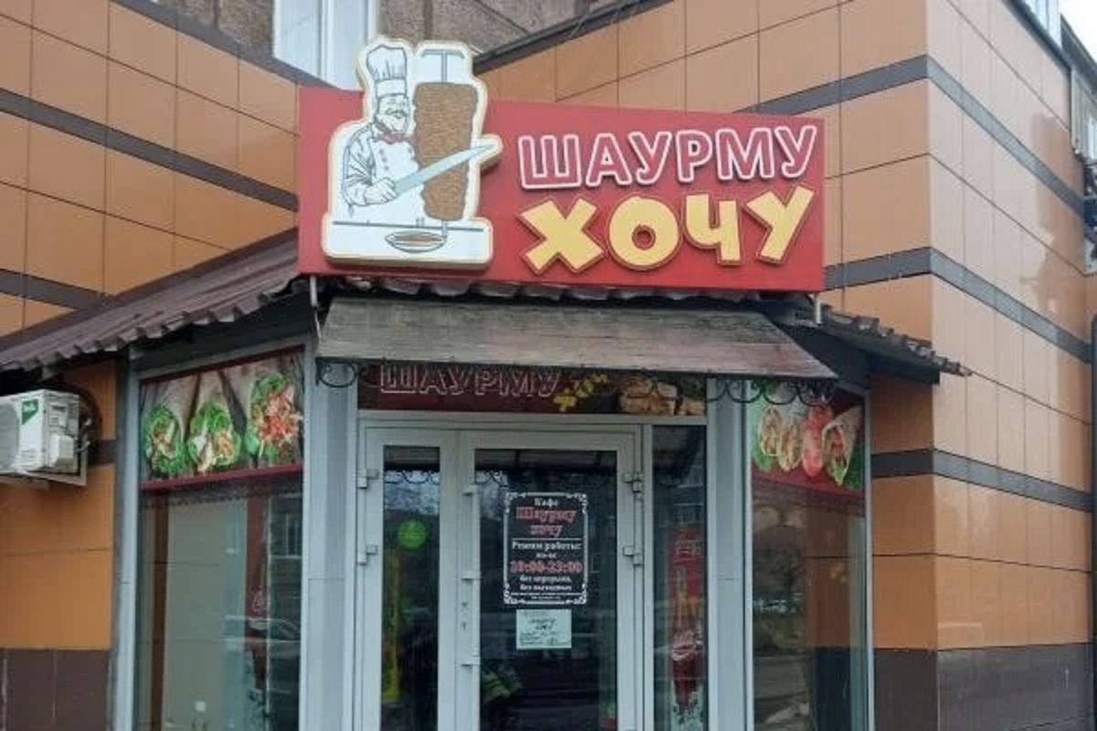 Feralny kebab w Rosji. Horrendalna ilość zatruć w jednej budzie