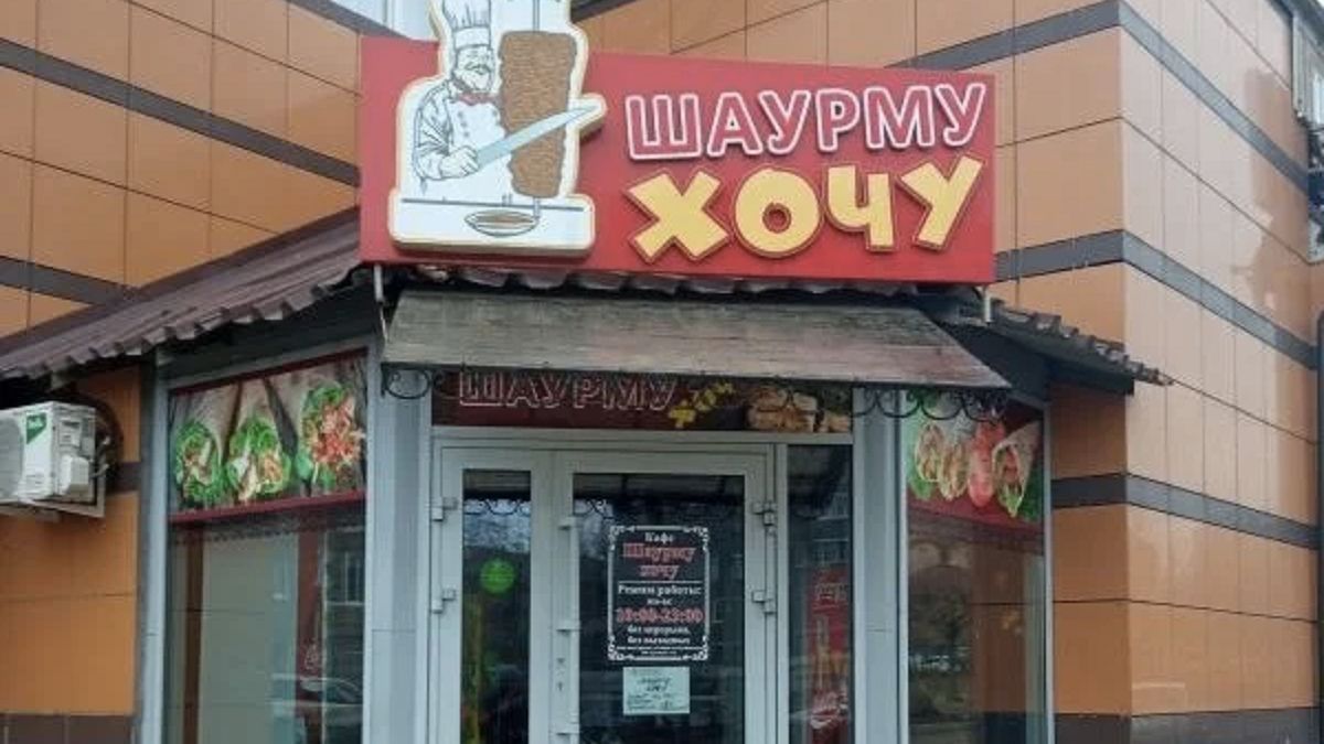 Zatrucia kebabem w Rosji 