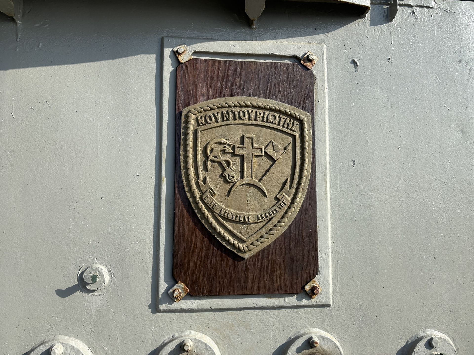 Dynamic Guard 26
