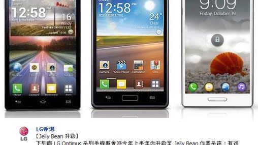 Współpraca LG z Google'em przynosi pozytywne rezultaty? Będą aktualizacje! 1