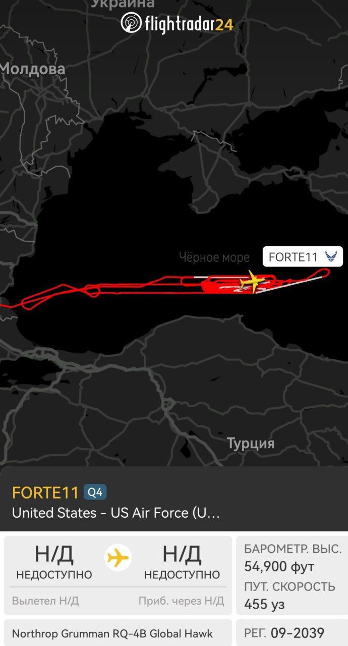 FlightRadar