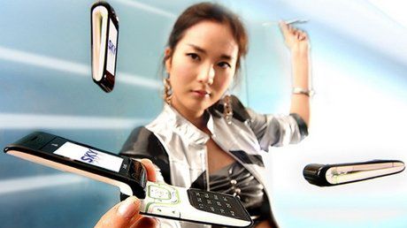 Ciekawostka: Pantech IM-U200 1