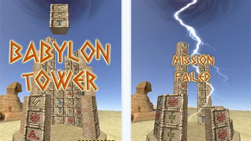 Babylon Tower - układanka w trójwymiarze 1