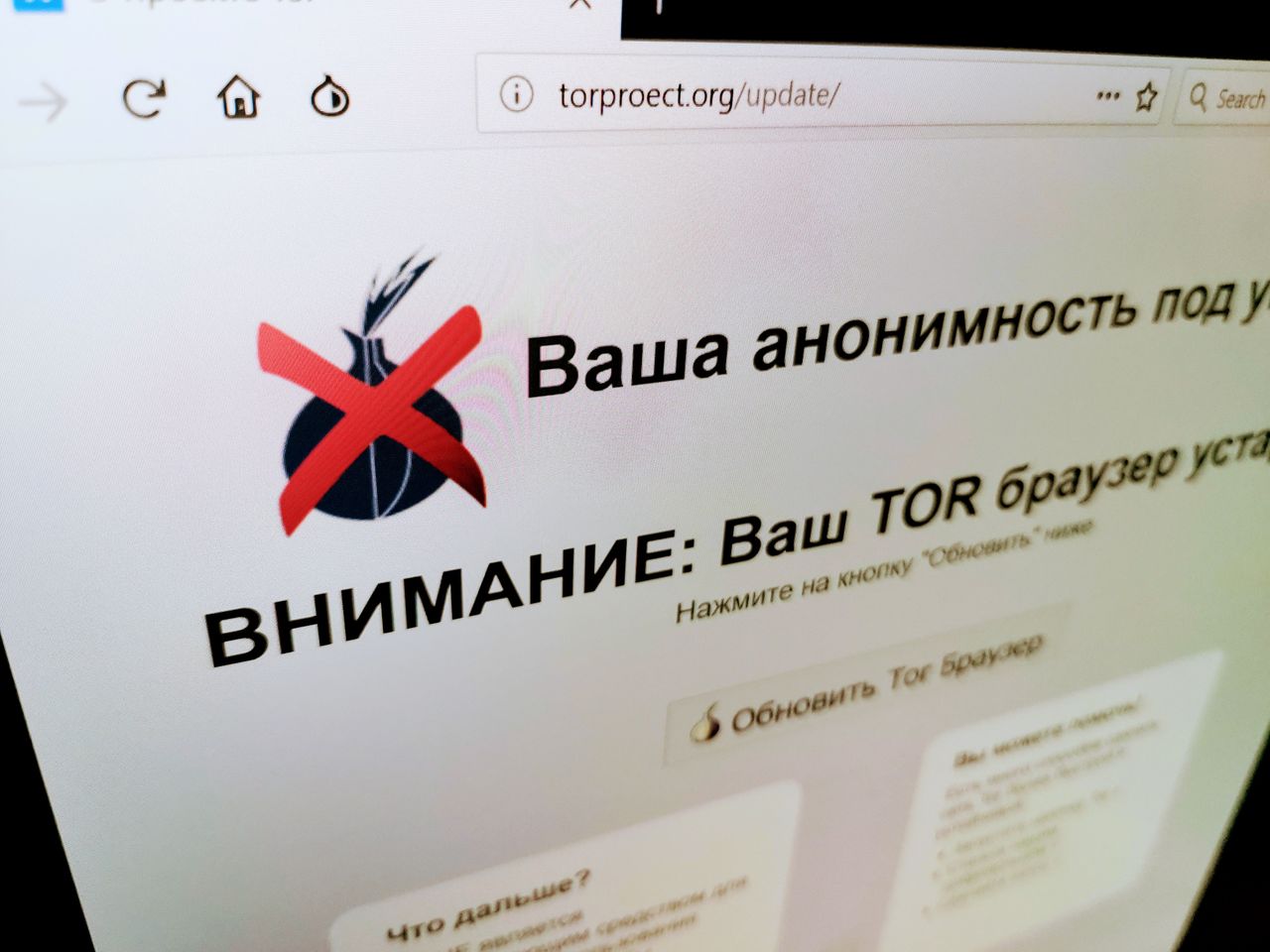 Darknet nie jest bezpieczny. Nawet Tor Browser może mieć trojana