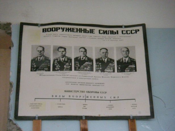 7 opuszczonych i zapomnianych "cudów sowieckiego raju" 5