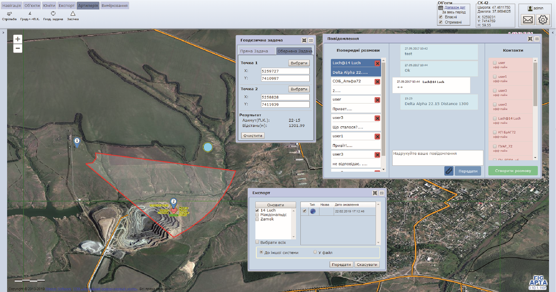 Przykładowa mapa w systemie GIS Arta