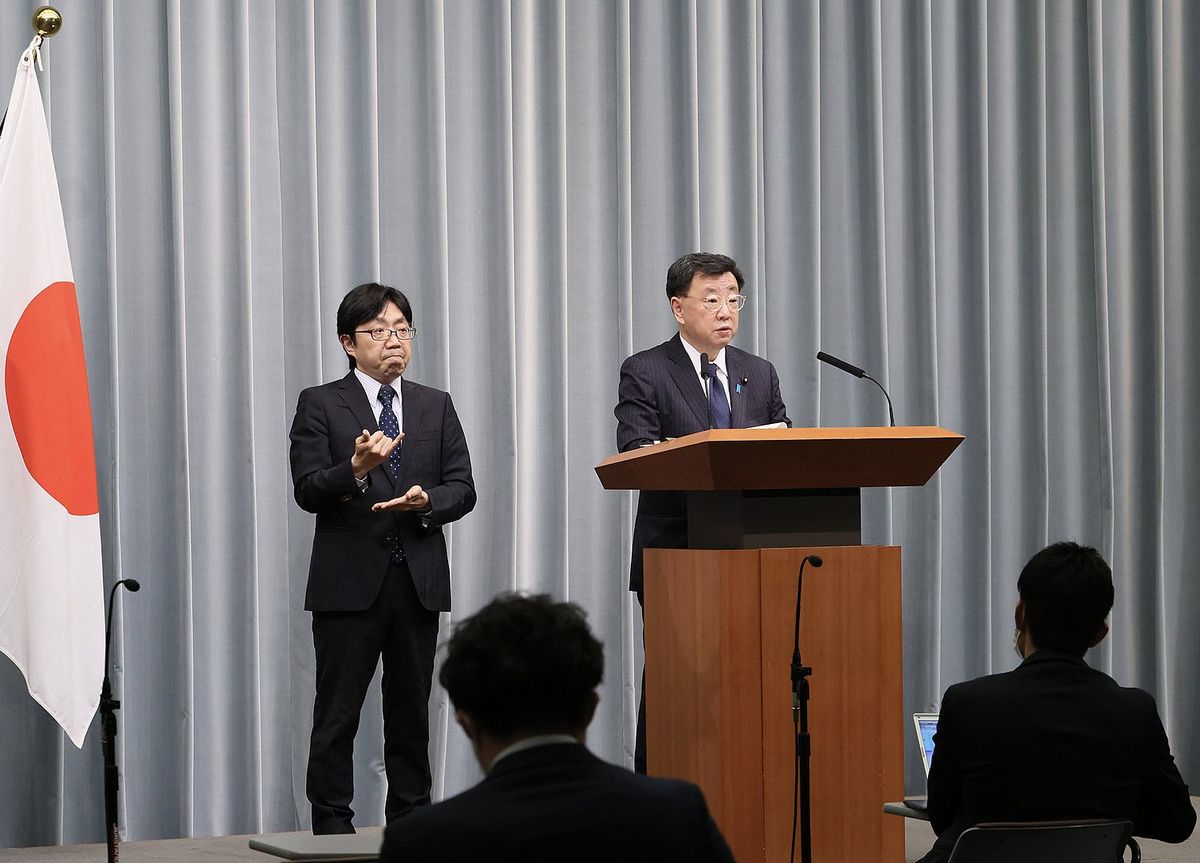 Hirokazu Matsuno, sekretarz generalny rządu Japonii oświadczył w poniedziałek podczas konferencji prasowej, że działania Rosji wobec organizacji zrzeszających byłych mieszkańców zaanektowanych Tokio wysp są "bezpodstawne"