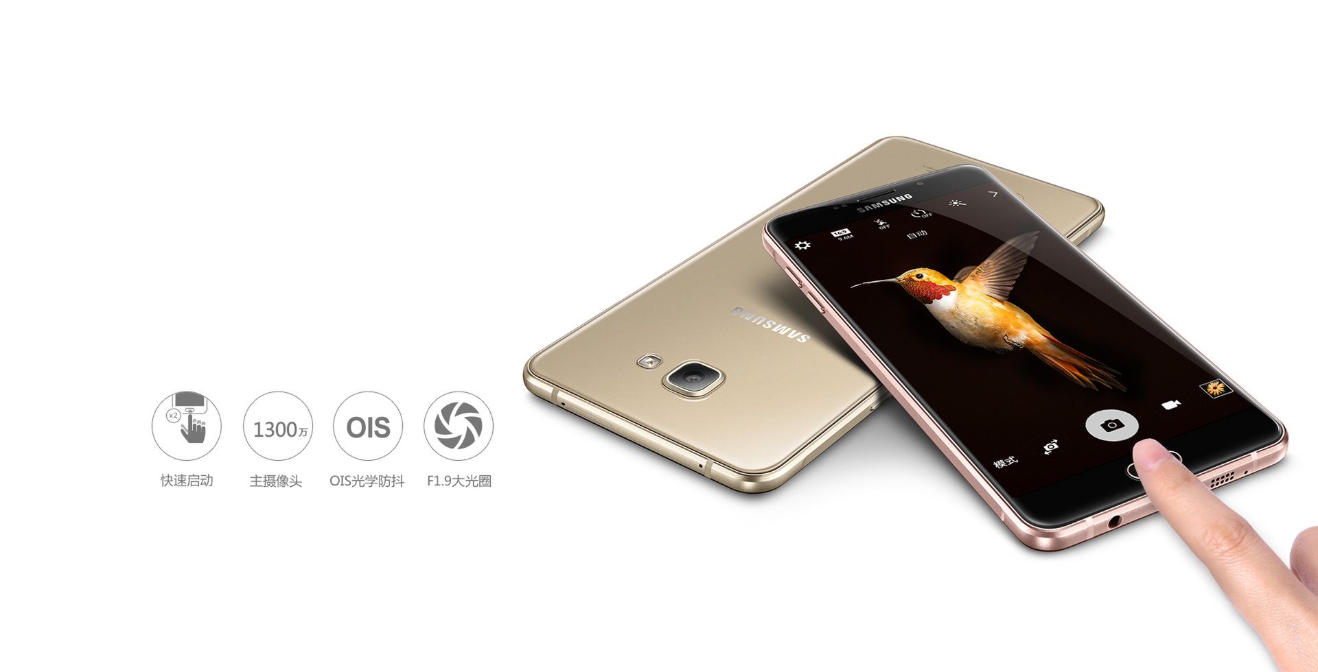 Samsung Galaxy A9 (2016) oficjalnie. Czy flagowce mają jeszcze sens? 5