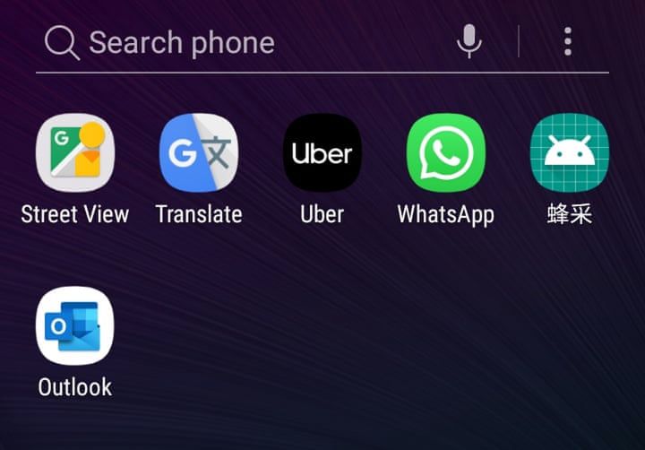 Ikona aplikacji szpiegującej to domyślna ikona z Androida (Guardian)