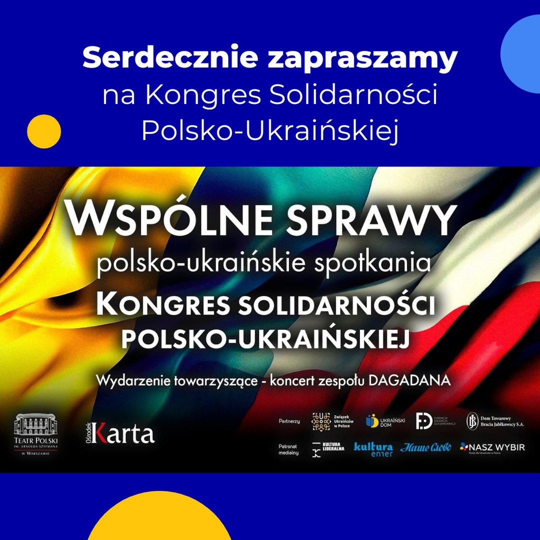 Українці можуть взяти у Конгресі польсько-української солідарності


