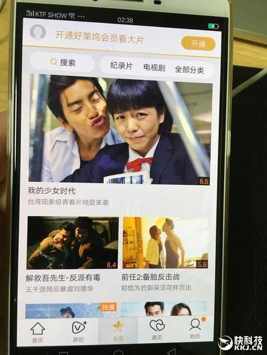 #wSkrócie: koniec sporu Ericssona i Apple'a, wyniki sprzedaży Meizu oraz daty premier nowych flagowców 4