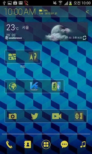 Weekendowy Zestaw Gier i Aplikacji: piękne Pirates! Showdown, ciekawe Internet Radio i minimalistyczny Atom Launcher 27