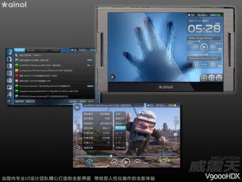 Nowy PMP od Ainola - V9000HDX Megatron 1