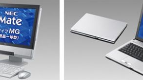 NEC bierze przykład z Apple’a i stawia na… 1