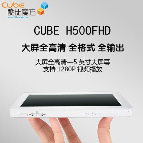 CUBE HF500FHD, czyli mp4 ze świetnym obrazem