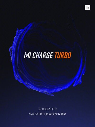 Xiaomi Mi Charge Turbo – informacja o prezentacji, źródło: Weibo.