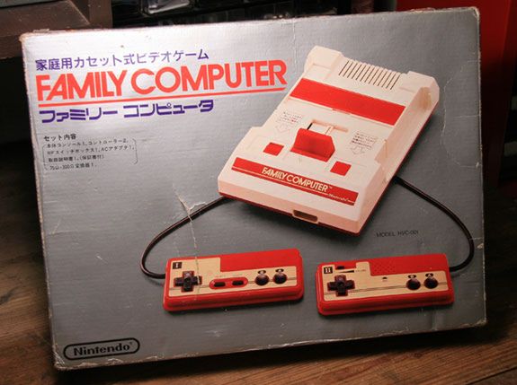 Nintendo Famicom - tak się kiedyś reklamy robiło