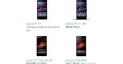 Xperia Z1S wycieka na stronie producenta. Czy zawita do Europy?