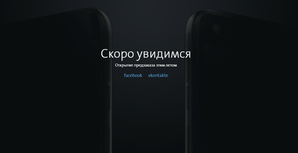 Zapowiedź Yota Phone 3